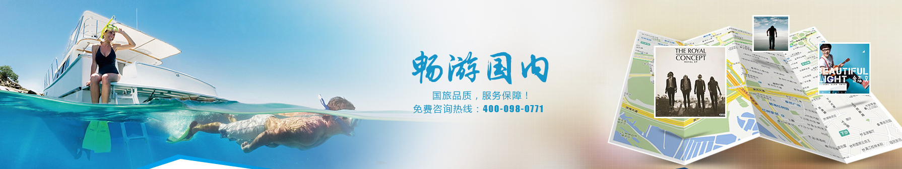 横图5