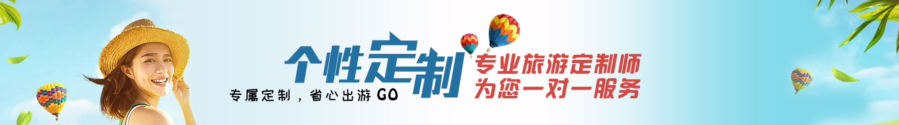 北海栏目横图3