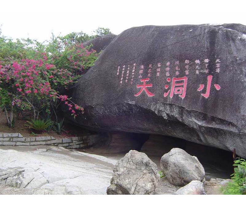 川越海洋>分界洲岛|大小洞天|天涯海角|五天四晚游