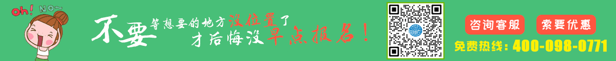 横图2  1200X120