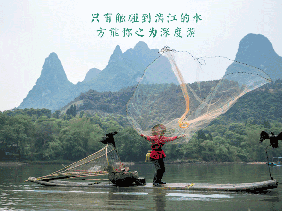 桂林山水•象鼻山•漓江阳朔•遇龙河竹筏•世外桃源 4天3晚游【纯美桂林】