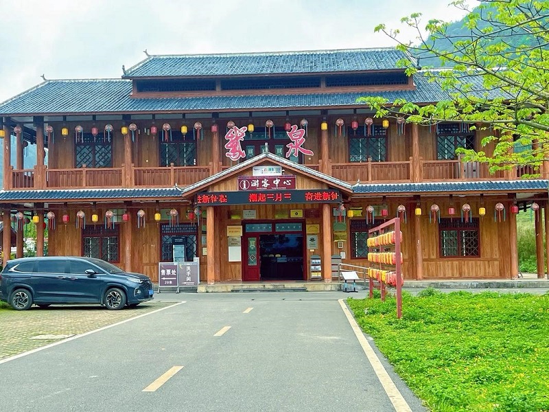 鹅泉