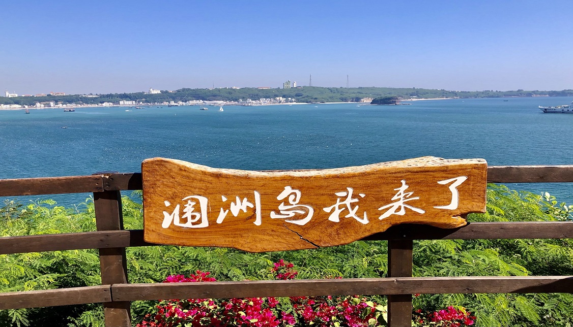 北海银滩•涠洲岛2天1晚游【住岛上】