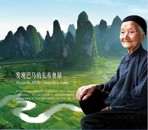 <b>德天跨国瀑布•通灵峡谷•巴马长寿乡 3天2晚精品游【无购物店】</b>