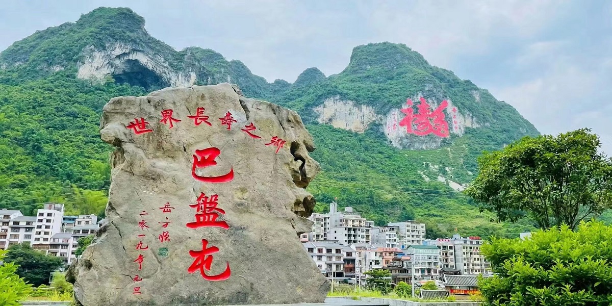 德天跨国瀑布•明仕田园•古龙山峡谷漂流•仁寿文化源 3天2晚纯玩游【醉美广