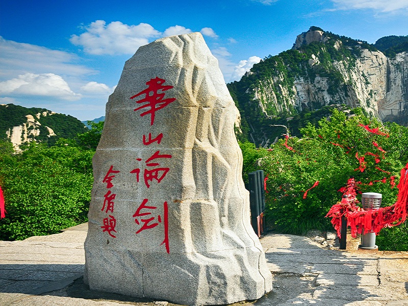 西安•秦始皇陵兵马俑•华清宫骊山•华山•大慈恩寺•大雁塔 双飞