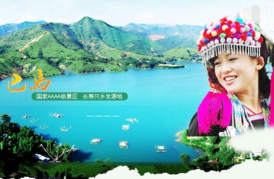 巴马百魔洞•梦巴马演出•水晶宫•德天跨国瀑布•明仕田园•古龙山峡谷4天