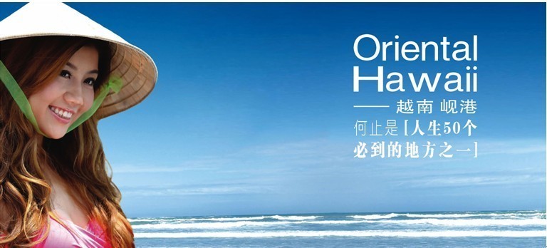 越南岘港•会安•休闲4天3晚游[惠游岘港]