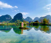 鹅泉