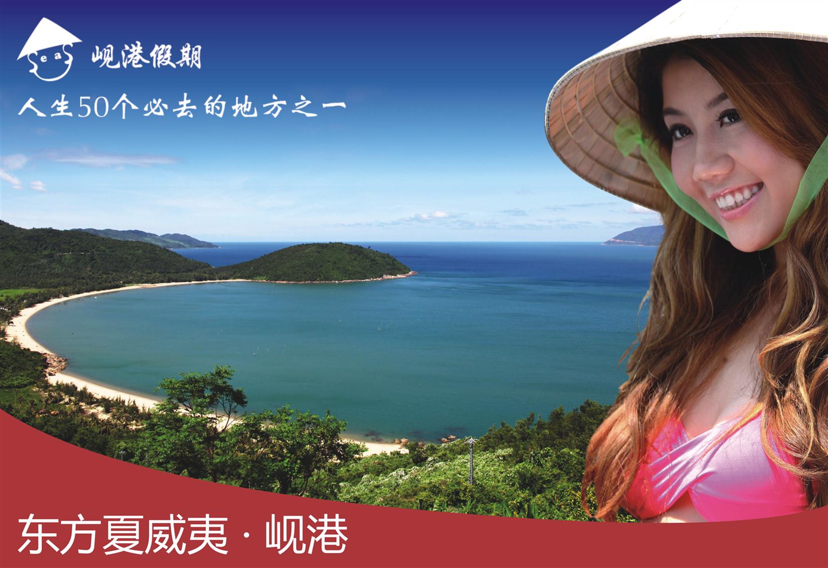 南宁•越南岘港•会安•双飞4天3晚【纯玩游】