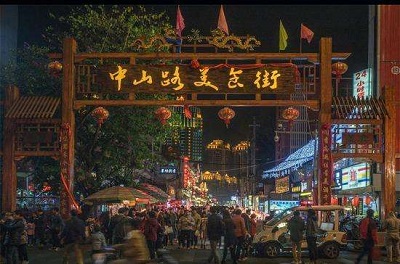 中山路美食街