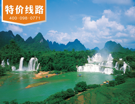 德天跨国大瀑布•通灵大峡谷•桂林山水•漓江风光•阳朔西街•6天5晚游【品质团游】