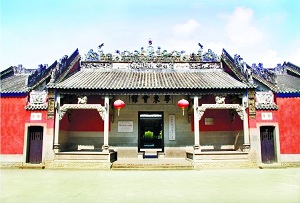 粤东会馆