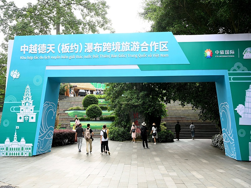 跨境旅游