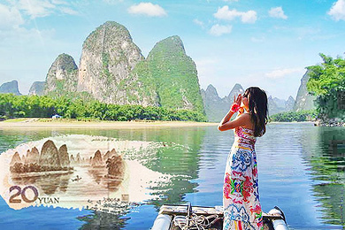 二十元人民币背景