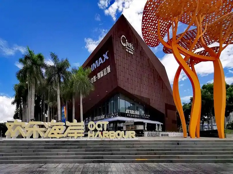 深圳欢乐海岸