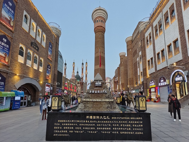 大巴扎