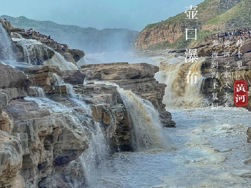 西安•秦始皇陵兵马俑•华山•延安•杨家岭•壶口瀑布•黄帝陵•大